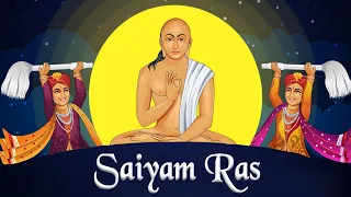 Download SAIYAM RAS | JAIN DIKSHA SONG | DEVOTIONAL MUSIC | BHAKTI | NAMI-NEMI | Latest Jain Diksha Song 2024 MP3