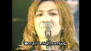 THE YELLOW MONKEY LOVE LOVE SHOW