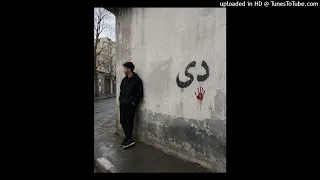 از آزادی   دی  موند دندنها