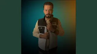 انديرو عيله 