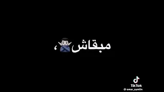 افضل حالات واتس حزن لمهرجان كل واحد باع وخنى هدوس علية الطيخا و الصاصا دندنها