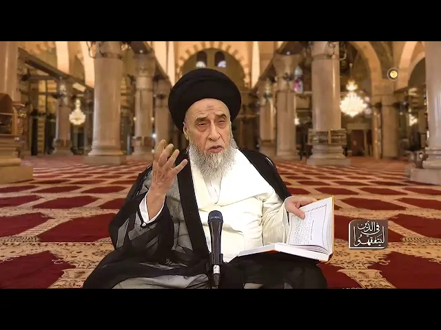 ⁣لا ترد الظلم حتى لمن ظلمك و لا تترك إنصافه! - السيد صباح شبر