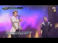 Download Lagu [ESP/ENG] Phantom Singer 2 - L'immensitá (Forestella - Ko Woorim \u0026 Cho Mingyu)