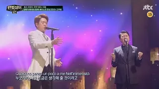 ESP ENG Phantom Singer 2 L Immensitá Forestella Ko Woorim Cho Mingyu 