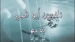 تتر مقدمه اسال روحك دندنها