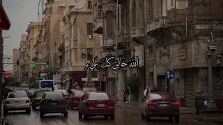  وينجي الله الذين اتقوا بمفازتهم لا يمسهم السوء ولا هم يحزنون  دندنها