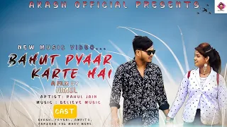 Download Bahut Pyar Karte Hain Tumko Sanam  | Heart Touching Song | New Sad Songs 2022 | Akash Official MP3