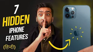 7 SURPRISING Hidden iPhone Features in hindi ⚡️YOU MUST TRY!! ⚡️