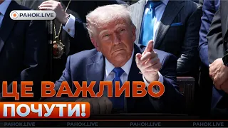 США отправили нового посла в Украину — эфир Ранок.LIVE - 285x160