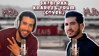                          صاحبي راك خارج ليوم                                      دندنها