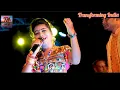 Download Lagu Patai Raja Garbadiyo Navratri Spesial Dj Remix Song. Jay Mahakali. Singer, Jaya Patel.