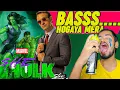 MERA UMMID JA CHUKA HAI MARVEL SE SHE HULK SERIES REVIEW