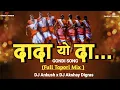 Download Lagu Dada Yo Da Dj Mix ( Gondi Song ) Tapori Mix -DJ Ankush x DJ Akshay Digras - Hit Gondi Song DJ Mix