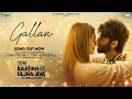 Download Lagu Tu Hovein Ek Main Hova Dowein Hoyiye Nadiyon Par Koi Aake Nain Milake Kariye Gallan Chaar(Full Song)