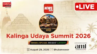 LIVE: Kalinga Udaya Summit | News Room