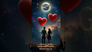 Во снах я мчусь новинка от Guru AI 