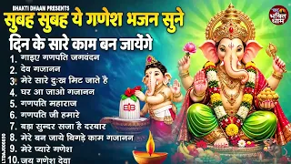 बुधवार स्पेशल भजन : नॉनस्टॉप गणेश भजन | Nonstop Ganesh Bhajan | Ganpati Songs | Ganesh Bhajan 2026