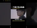 Download Lagu 下辈子早点相遇 - Xia Bei Zi Zao Dian Xiang Yu ( Mari Kita Bertemu Lebih Awal Di Kehidupan Selanjutnya )