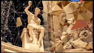 Начало эфира Культура 18 10 2017 4 