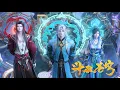 Download Lagu 🔥 三年之约，乌坦城的废柴少年收获金手指老爷爷，开启逆袭成帝之路！【斗破苍穹 | Battle Through the Heavens 】
