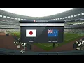 PES 2013 JAPAN - Asia-Oceanian Cup Fixture 2 - JAPAN v NEW ZEALAND