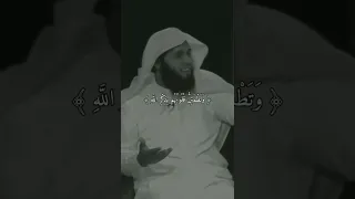 الذين آمنوا وتطمئن قلوبهم بذكر الله منصور السالمي 