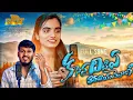 Download Lagu KASENA  DHITIYE THARA VAYAVETHANI FULL SONG || BANJARA NEW  LOVE FAILURE SONG / #banjarasong 