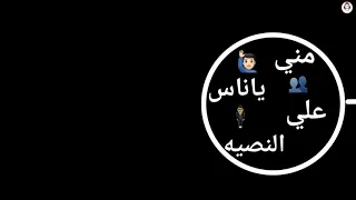 حلات واتس   جري عمري مني ياناس على النصيه عدا   حلات واتس   احمد موزه   وريشا كوستا   وسماره ناو    دندنها