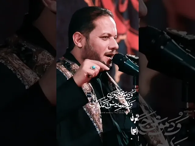 ⁣كل خميس اتمنى اني اقعد بباب الصحن | شوق #كربلاء - #عمار_الكناني #سماوات #ليالي_الحنين