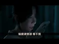 【伴奏】泳兒 - 散光