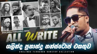  shalinda fernando best nonstop collection 2025