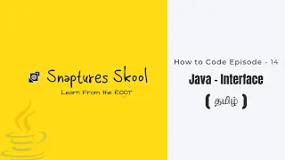 Interface Multiple Inheritance Java Tamil How to code Episode 14 Snaptures Skool