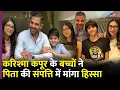 Download Lagu Karisma Kapoor के बच्चों ने पिता की संपत्ति में मांगा हिस्सा - TV9D | Sanjay Kapoor | Bollywood