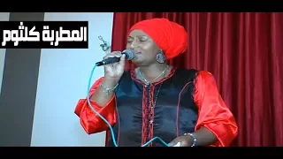 أغنية سيدي حبيبي 