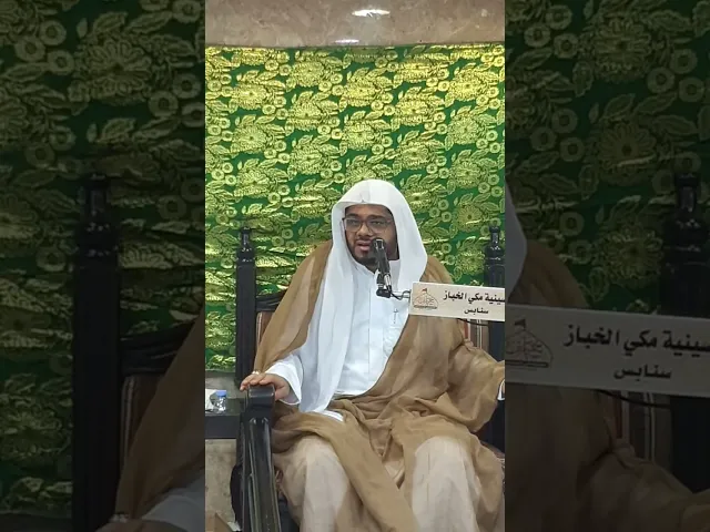 ⁣ليلة ميلاد الإمام الحسن العسكري ع حسينية مكي الخباز 