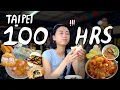 Download Lagu BEST TAIWANESE STREET FOOD in TAIPEI for 100hrs