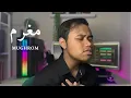 Download Lagu MUGHROM - COVER BY FDZK