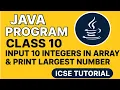 Java Program Class 10 Input 10 Integers in Array Print Largest Number ICSE Tutorial