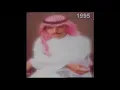 بلا ميعاد يا ضاميه إفراق بينك وبيني 1415 خالد عبد الرحمن
