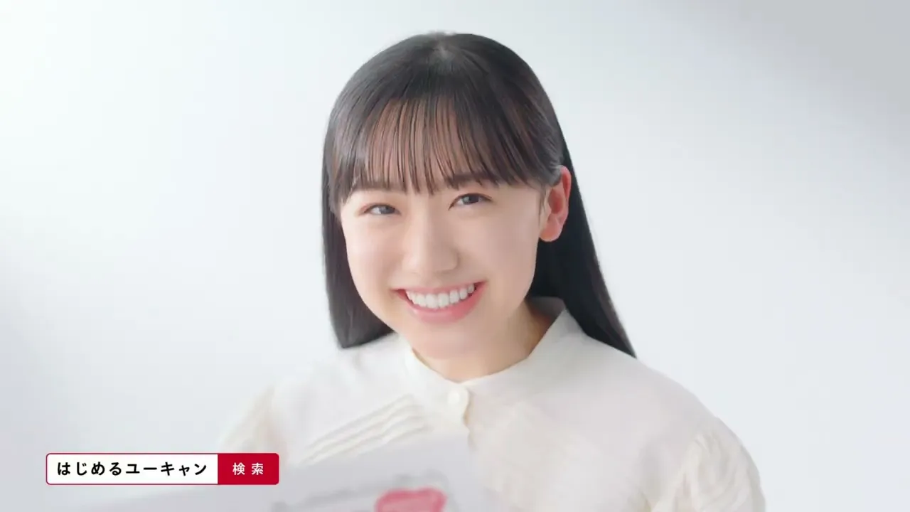 【ユーキャンのCM】心に残る歴代コマーシャルを振り返る