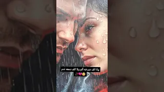 هاني شاكر ولا الف صرخة الم دندنها