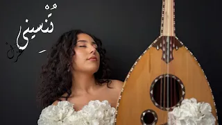 غ ز ل    ت ن س يني                     دندنها