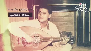 انا وانت والحب سوا  دندنها