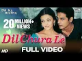 Dil Chura Le Song Video - Dil Ka Rishta | Arjun Rampal \u0026 Aishwarya Rai | Alka Yagnik \u0026 Kumar Sanu