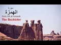 Download Lagu Surah Humazah 104 -  100 Times   Mishary Rashid Alafasy   with Translation and Transliteration