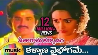 seetarama kalyanam movie kalyana vaibhogame video song balakrishna rajani k v mahadevan