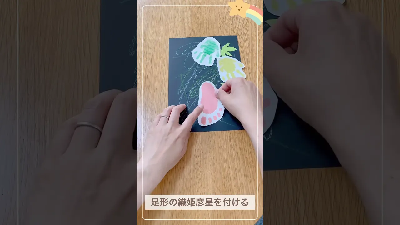 【0歳児】足型の製作アイデア。季節や場面に合わせたアイデア特集