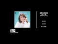 容祖兒Joey Yung  這麼近那麼遠