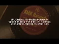 サウダージ(사우다지) / [ポルノグラフィティ] 한국어 가사