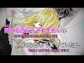 tuki. - バブル (버블) [Kara-U] 노래방 カラオケ